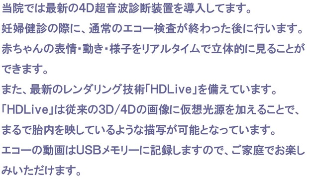 topix_txt01